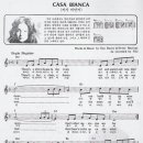 언덕위의하얀집 이미지