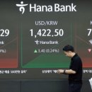 그린에코바이오 이미지