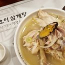 오이삼계탕 이미지