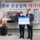 광교공공실버주택 이미지