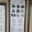 보돌미역 서현점 이미지