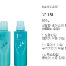 바이주니헤어여서동