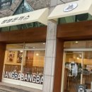 돈까스집 이미지