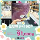 으뜸플러스안경 김해장유점 이미지