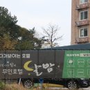 서천달이빛나는밤에호텔 이미지