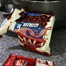 중독갈비
