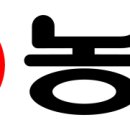 e플러스주유소 이미지