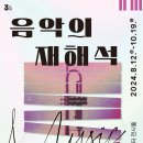 송림로110번길 이미지