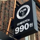 구공카페서남