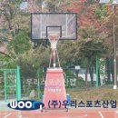 강원중학교 이미지