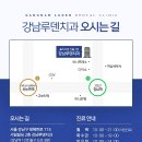 서림치과의원 이미지