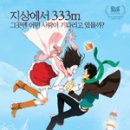 초콜릿필름 이미지