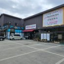팔당불쭈꾸미 이미지