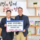 윤쉐프 정직한제빵소 이미지