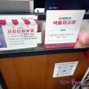 전주한옥마을 한복 대여 색동저고리 한복 대여 후기 국내 태교여행하기