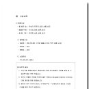 풍기북부초등학교 이미지