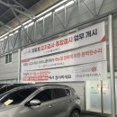 신진자동차서비스 이미지