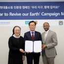 우리지구