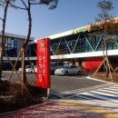 서동생활공원 옆 이미지