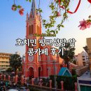 트래블리아
