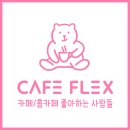 Top PC cafe 이미지