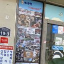 중앙동 마을회관 이미지