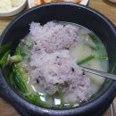 오복순대국솥밥 이미지