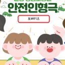 아주초등학교병설유치원 이미지