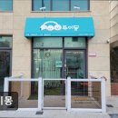 루미몽 | {부천, 강아지, 고양이, 애견미용, 추천!) 루미몽 부천 루미몽, 맞춤 케어로 신뢰도 높다