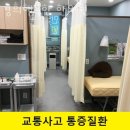 행복한경희한의원 이미지