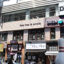 그린클라우드 대구동성로점