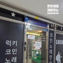 나가수 노래연습장 이미지