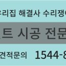 밀양페인트