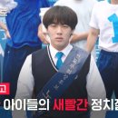 러닝메이트
