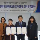 동원학교 이미지