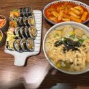 준수한 김밥 이미지