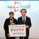 일송농장 이미지