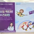 전남제일약국 이미지