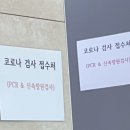 연세숲이비인후과의원 이미지