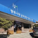 이동면사무소