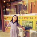 두리쌈밥집 이미지