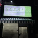 신월동249 이미지