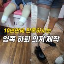 산호동197 이미지