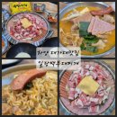 일당백부대찌개 이미지