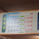 황소화로구이 이미지