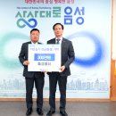 파리바게뜨 충북혁신1호점
