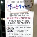 솔리데오음악학원 이미지