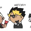 빈대떡스토리 이미지