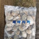 태영냉동 Daum카페