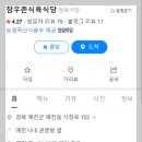 시장로 이미지
